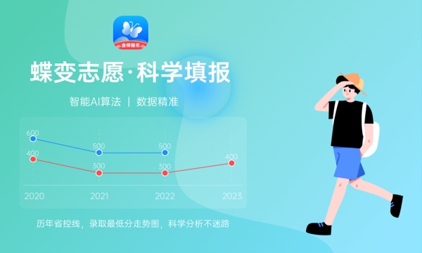 2023浙江高考平行录取二段分数线最新公布