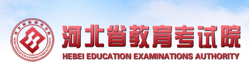 2023年河北省高考成绩公布时间 什么时候能查分