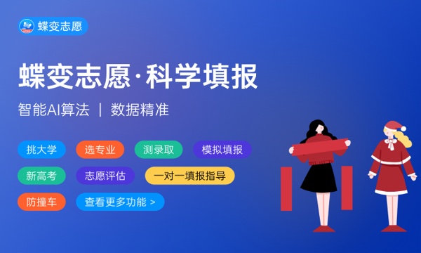 2023黑龙江高考分数线公布 各批次分数线是多少