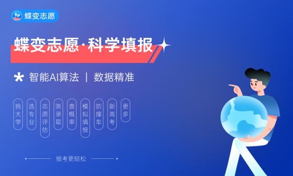 2023上海高考本科分数线最新公布