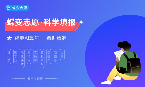 2023北京高考艺术类分数线最新公布