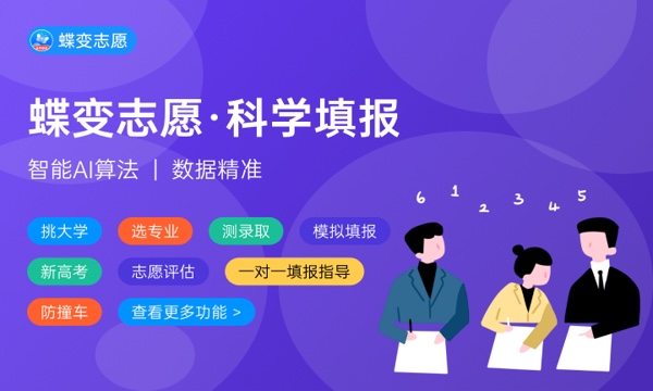 2023贵州高考分数线出炉 艺术类分数线最新公布