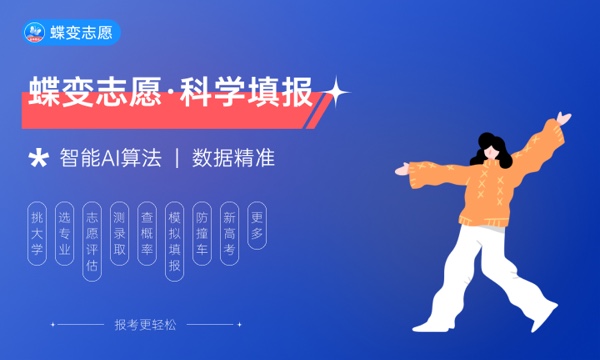 2023贵州高考专科分数线出炉 专科分数线最新公布