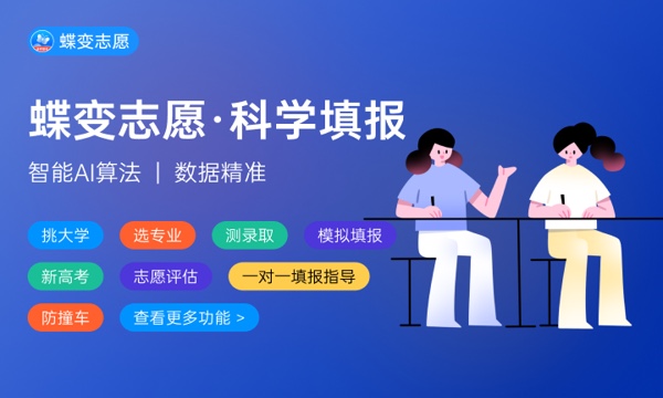 2023黑龙江高考成绩查询方式有哪些 高考查分网站入口