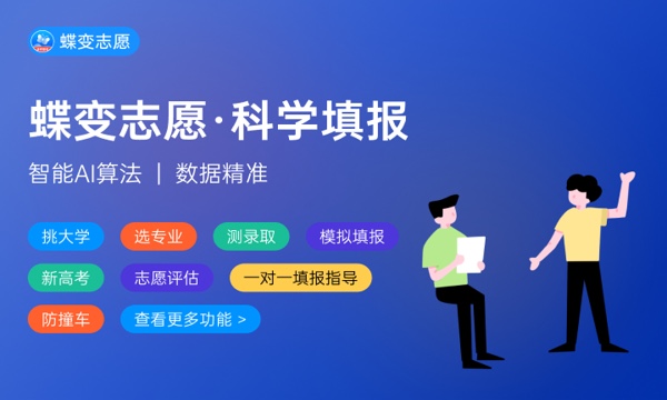 2023贵州高考文科录取分数线公布 各批次多少分