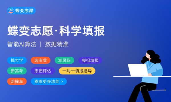 2023年长垣烹饪职业技术学院招生计划专业及各省录取分数线位次