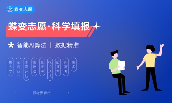 2023重庆高考录取时间什么时候 各批次录取时间安排