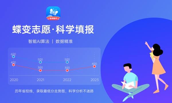 2023浙江高考志愿填报截止时间 几号结束填报