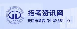 2023天津高考各批次录取状态结果查询时间及入口