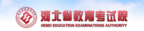 2023河北高考各批次录取状态结果查询时间及入口