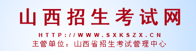 2023晋城中考录取最低控制线 分数线是多少