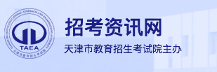 2023天津如何查询高考志愿档案状态 查询方法及入口