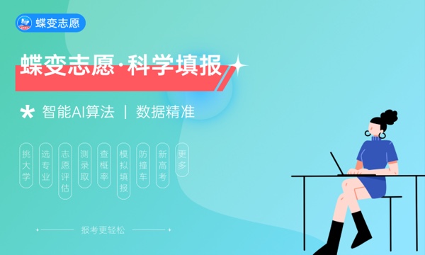 2023黑龙江如何查询高考志愿档案状态 查询方法及入口