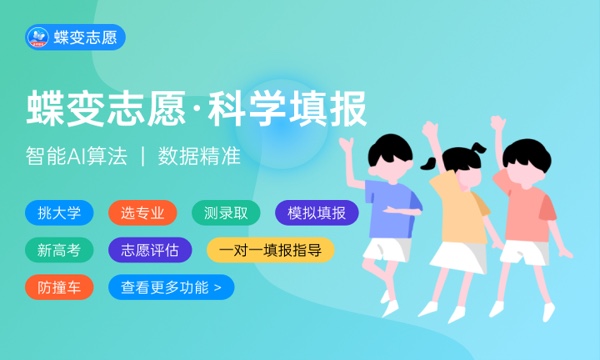 重庆2023高考艺术类征集志愿填报时间 几号开始