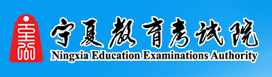 2023宁夏二本录取结果查询时间及入口 什么时候录取