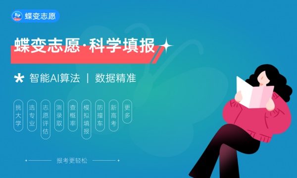 2023上海本科批征集志愿填报时间 几号几点截止