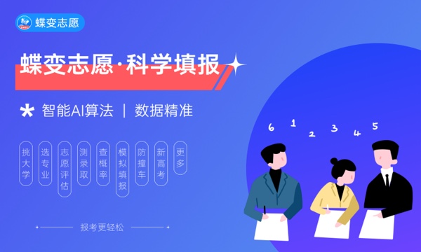 2023广东高考志愿投档状态查询方法 在哪查