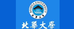 北华大学.png