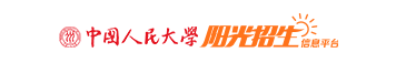 2023中國人民大學錄取時間及查詢?nèi)肟?什么時候能查錄取