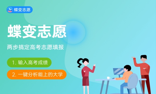 2023黑龙江高考本科录取率是多少 录取人数预测