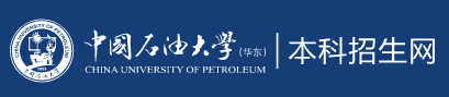 2023中国石油大学（华东）录取时间及查询入口 什么时候能查录取