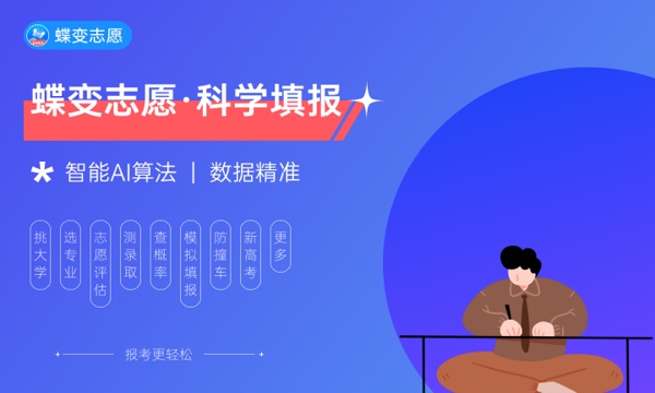 2023高考一批次什么時候可以查錄取 一本錄取時間