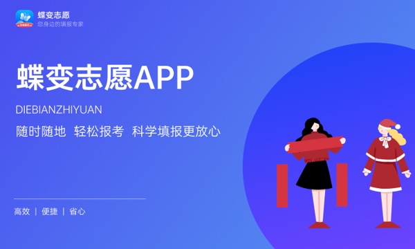 2023年志愿录取结果公布时间 什么时候可查