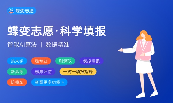 2023年黑龙江高考本科录取率是多少 上线率高吗