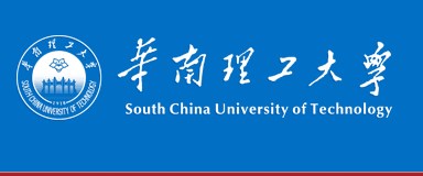 2023华南理工大学新生报到时间及入学须知 迎新网入口