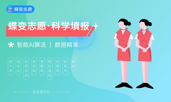 2023黑龙江中等职业学校招生网上志愿怎么填 有哪些注意事项