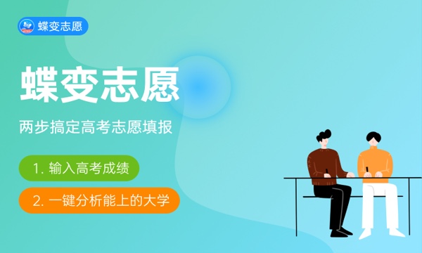 2023天津高考录取率及录取人数是多少