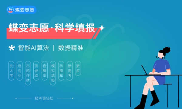 天津2023年普通类高职（专科）批次征询志愿填报时间 几点截止