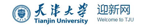 天津医科大学迎新网入口2023