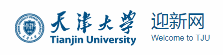 2023天津大学新生入学须知及注意事项 迎新网入口
