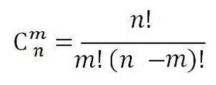 概率公式c如何计算