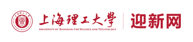 2023上海理工大学新生入学须知及注意事项 迎新网入口