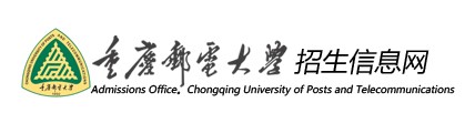 2023重庆邮电大学新生入学须知及注意事项 迎新网入口
