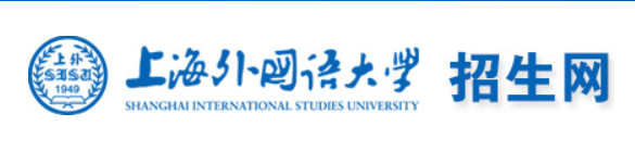 上海外国语大学迎新官网.png