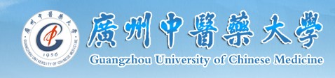 广州中医药大学迎新网入口