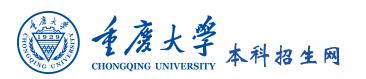 2023重庆大学新生入学须知及注意事项 迎新网入口