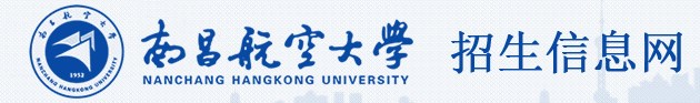 2023南昌航空大学新生入学须知及注意事项 迎新网入口