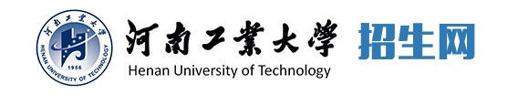 2023河南工业大学新生入学须知及注意事项 迎新网入口