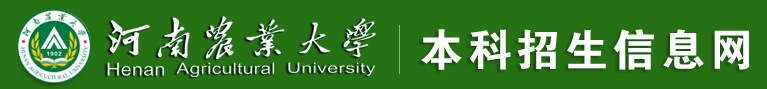 2023河南农业大学新生入学须知及注意事项 迎新网入口