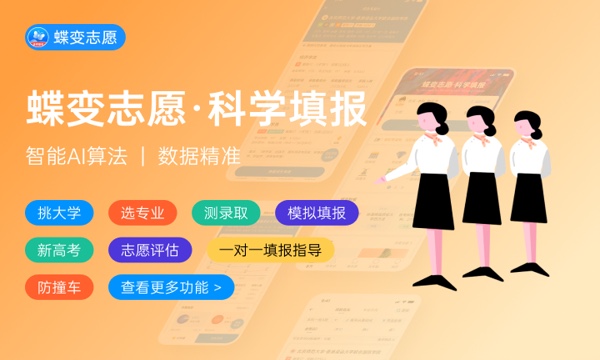 重庆市2023高考本科录取率