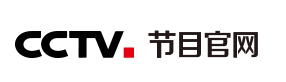 2023开学第一课直播时间及观看入口