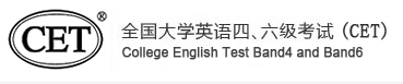 英语六级下半年报名时间 报名官网入口