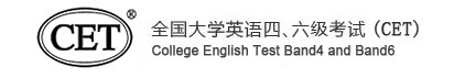 2023下半年四级考试报名时间及入口 如何报名