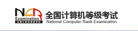 宁夏2023年9月计算机等级考试准考证打印时间及入口