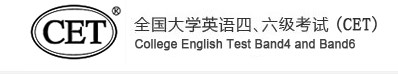 辽宁2023下半年英语四六级考试报名时间 哪天报名