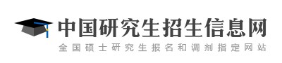 2024上海考研网上报名费多少钱 缴费时间及入口